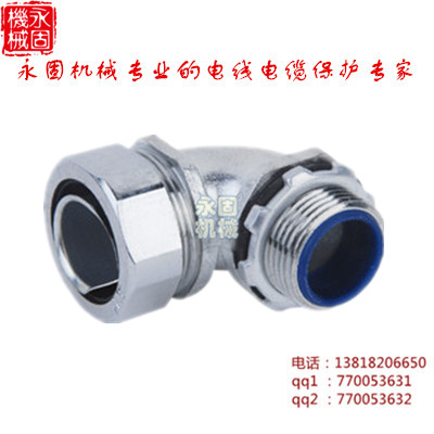 金屬軟管接頭產品展示